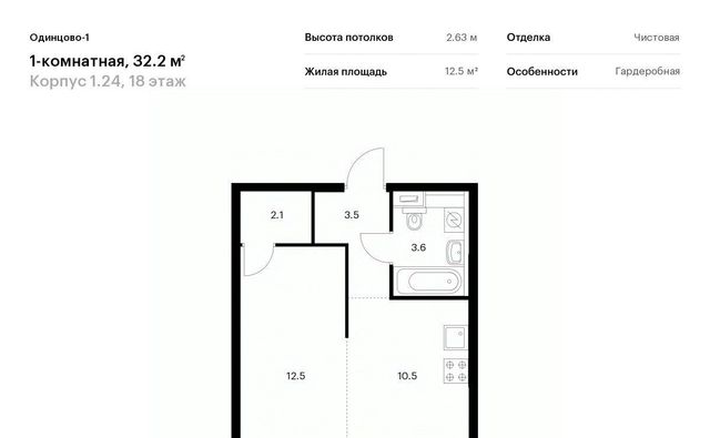 г Одинцово ЖК Одинцово-1 Одинцово, к 1. 24 фото