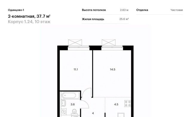 г Одинцово ЖК Одинцово-1 Одинцово, к 1. 24 фото