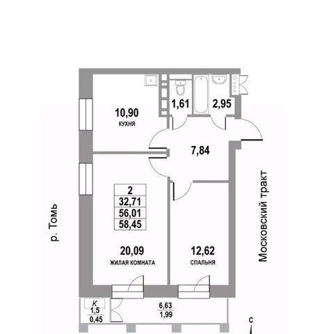 г Томск р-н Кировский тракт Московский 109бс/4 фото