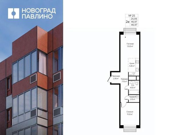 г Балашиха мкр Новое Павлино Жилой Новоград Павлино кв-л, к 6, Некрасовка фото