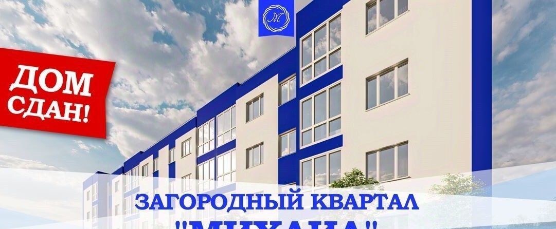 квартира р-н Уфимский с Булгаково ул Столбовая 37/1 Новобулгаково мкр фото 7