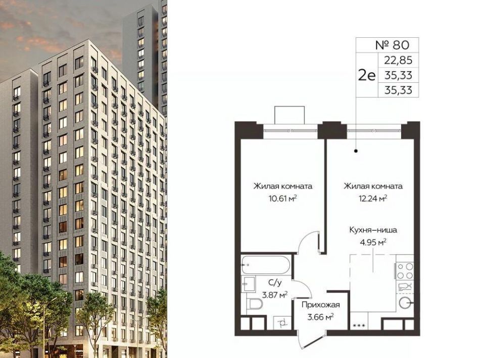 квартира г Одинцово ЖК «Каштановая Роща» Одинцово фото 1