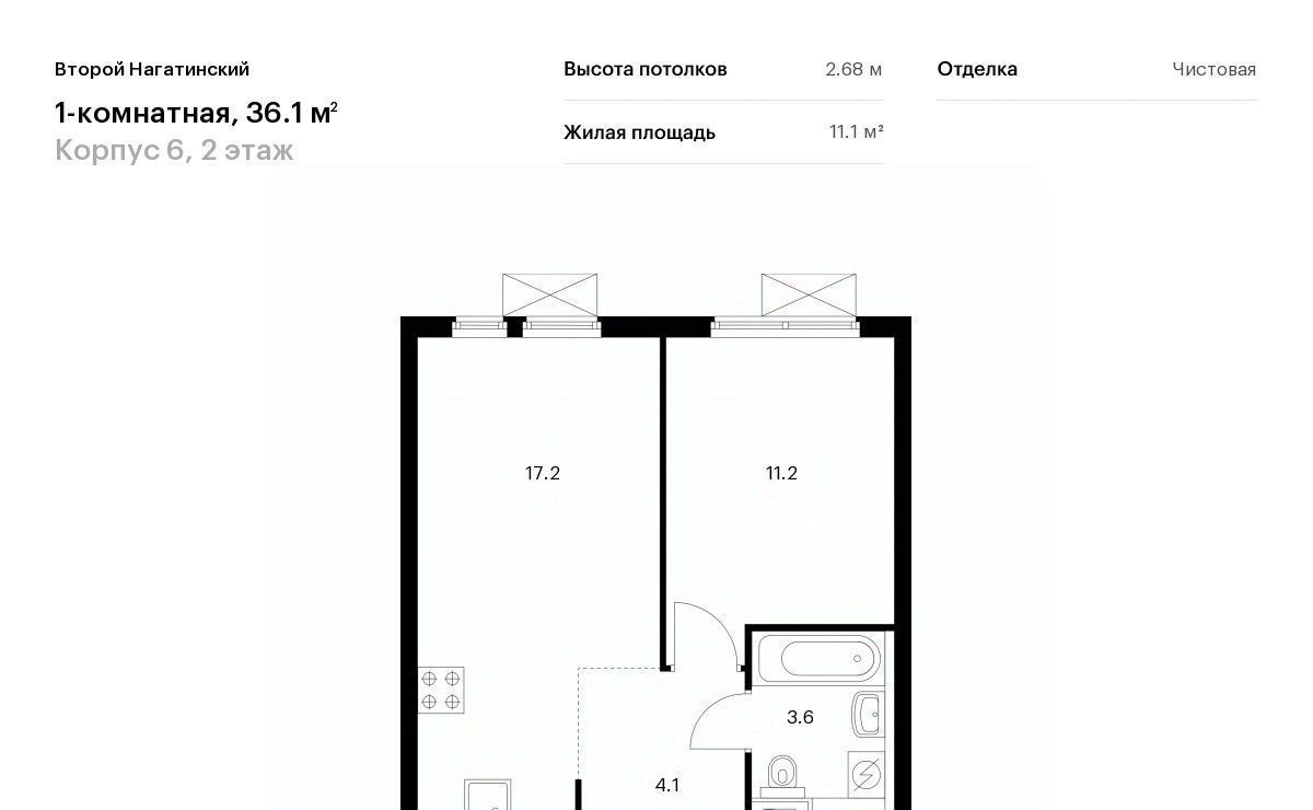 квартира г Москва метро Коломенская Нагатино-Садовники проезд Нагатинский 1-й Второй Нагатинский 6 4 c2Б/Н фото 1