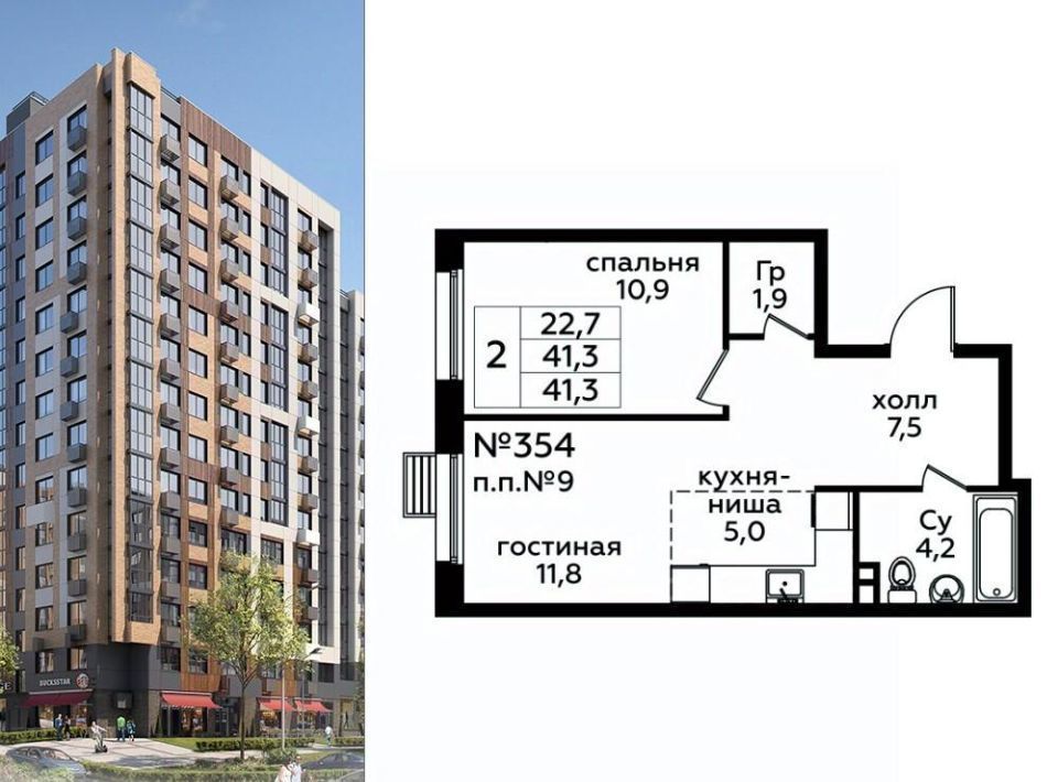 квартира г Москва п Сосенское д Столбово метро Коммунарка Эко Бунино ЖК, к 10-11 фото 1