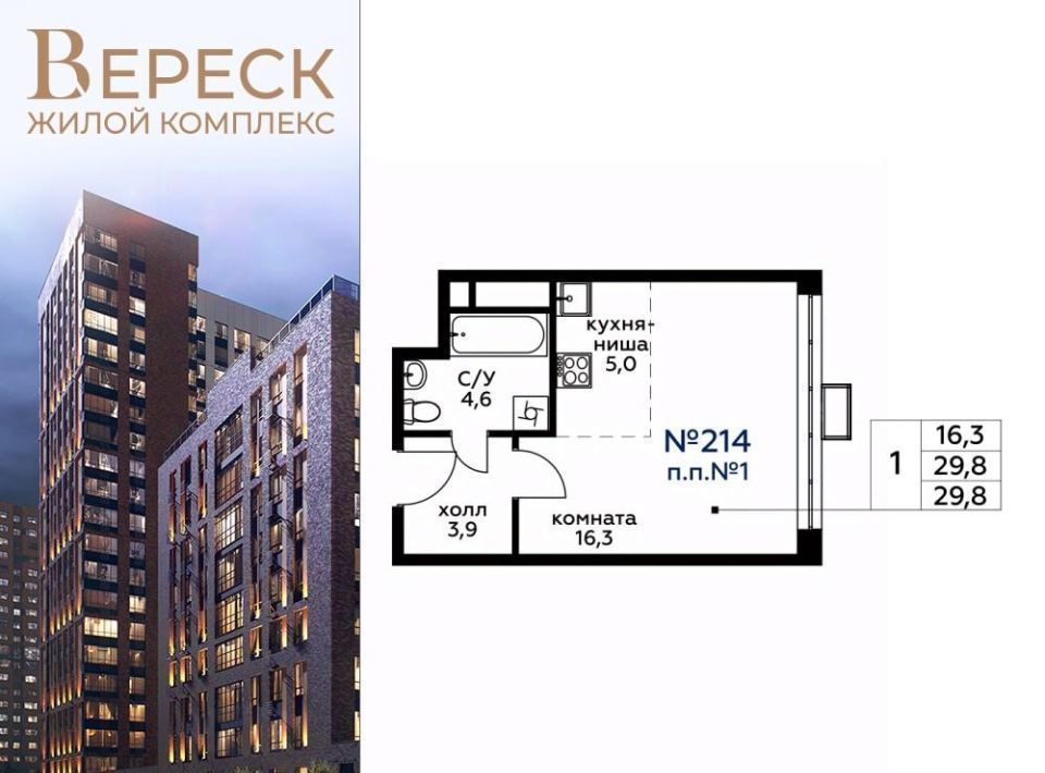 квартира г Москва ул 3-я Хорошёвская 3к/1 Карамышевская, вл 19с фото 1