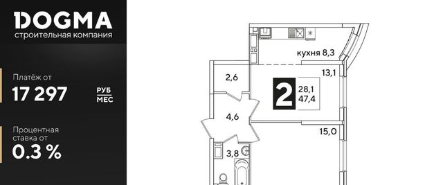 г Краснодар р-н Прикубанский ул Западный Обход 39/1 3 ЖК Самолёт-6 фото