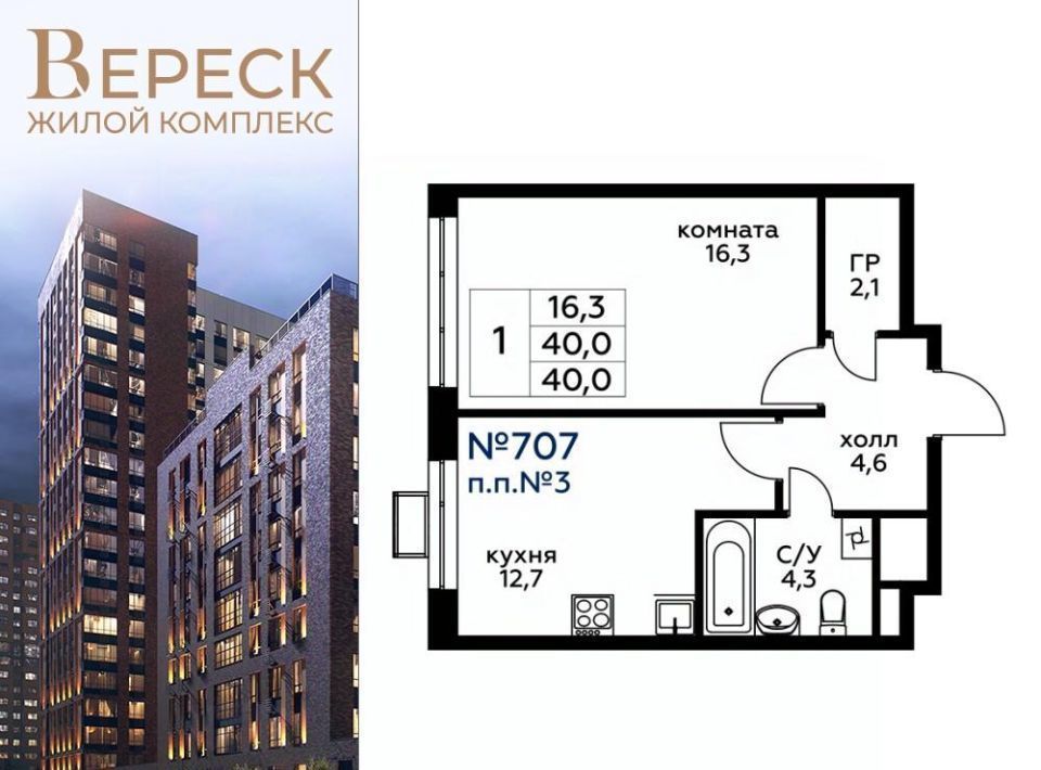 квартира г Москва Хорошево-Мневники ул 3-я Хорошёвская 3к/2 Карамышевская, вл 19с фото 1