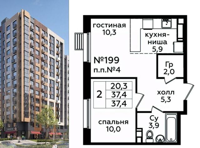 г Москва п Сосенское д Столбово метро Коммунарка Эко Бунино ЖК, к 10-11 фото