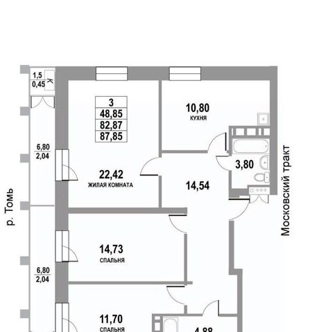 г Томск р-н Кировский тракт Московский 109бс/4 фото