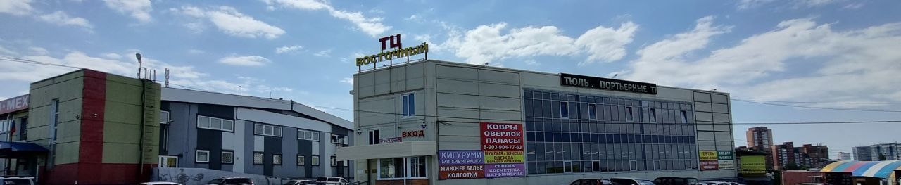 свободного назначения г Новосибирск Золотая Нива ш Гусинобродское 66 фото 2