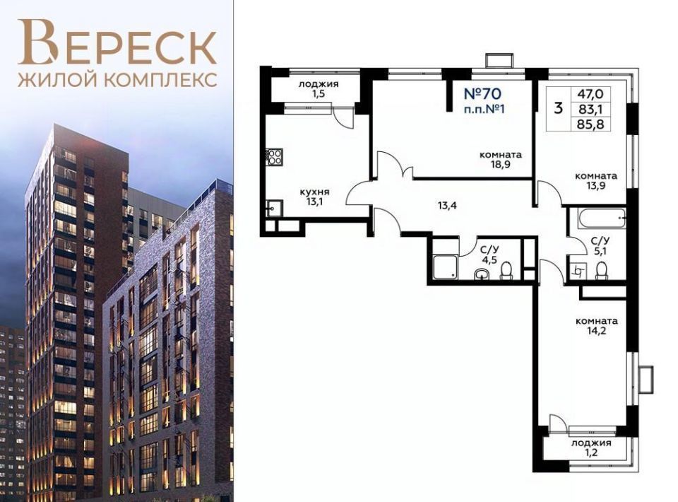 квартира г Москва метро Зорге Хорошево-Мневники ул 3-я Хорошёвская 3к/1 вл 19с фото 1