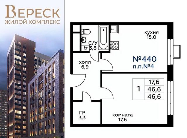 г Москва Хорошево-Мневники ул 3-я Хорошёвская 3к/2 Карамышевская, вл 19с фото