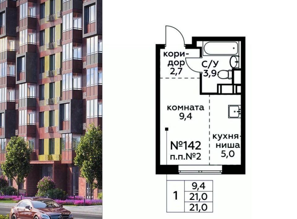 квартира г Москва п Филимонковское д Середнево ЖК «Цветочные Поляны Экопарк» метро Рассказовка к 2 фото 1