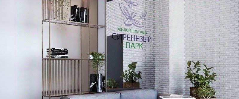 квартира г Москва метро Бульвар Рокоссовского ул Тагильская 4к/1 фото 23