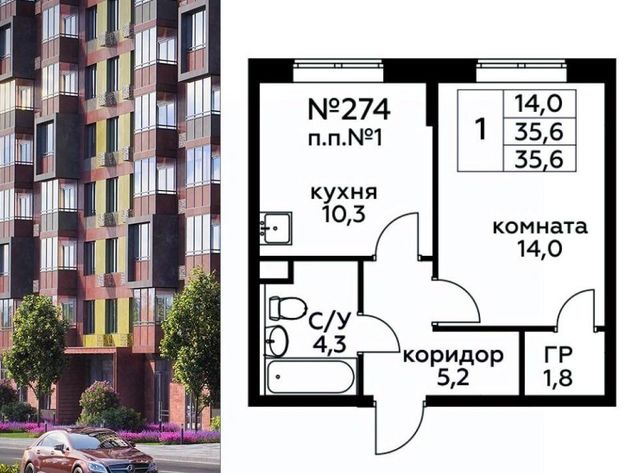 г Москва п Филимонковское д Середнево ЖК «Цветочные Поляны Экопарк» метро Рассказовка к 2 фото