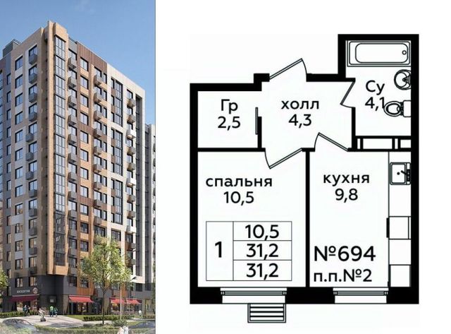 г Москва п Сосенское д Столбово метро Коммунарка Эко Бунино ЖК, к 10-11 фото