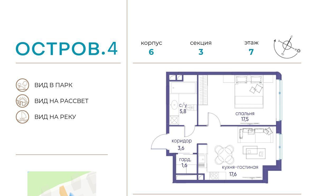 квартира г Москва метро Терехово ЖК «Остров» 4-й кв-л фото 1