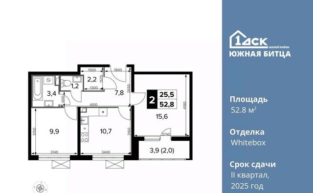 городской округ Ленинский п Битца ЖК Южная Битца 8 Битца, бул. Южный фото