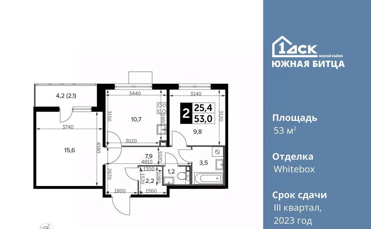 квартира городской округ Ленинский п Битца ЖК Южная Битца 12 Битца фото 1