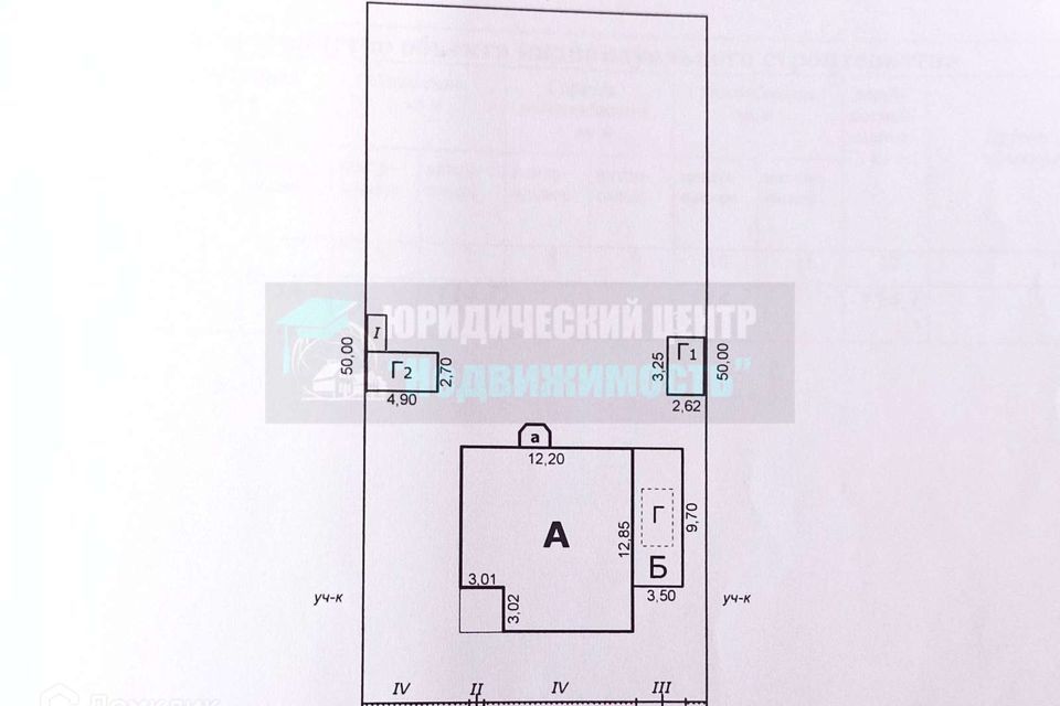 дом р-н Белгородский п Дубовое ул Молодежная фото 8