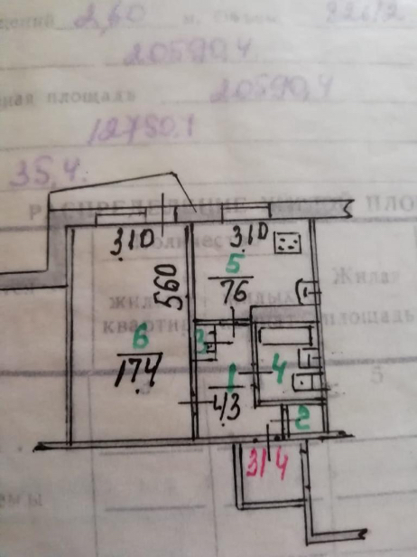 квартира г Орел р-н Северный ул Маринченко 21 фото 1