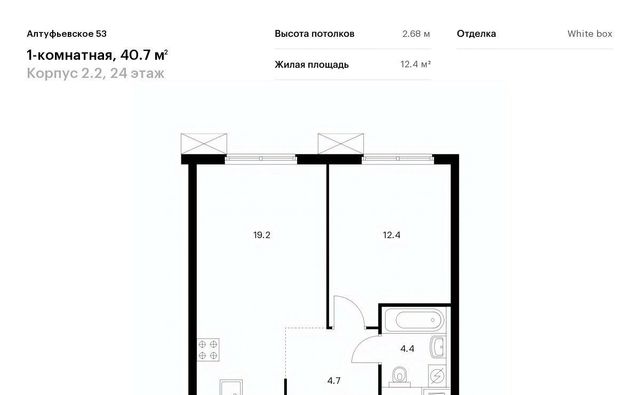 г Москва метро Дегунино ЖК Алтуфьевское 53 фото