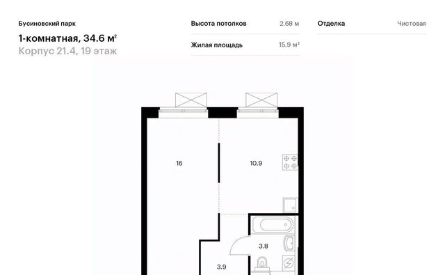 г Москва САО Северный Западное Дегунино Бусиновский парк 21/4 Яхромская фото