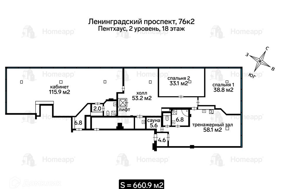 квартира г Москва пр-кт Ленинградский 76к/2 фото 2