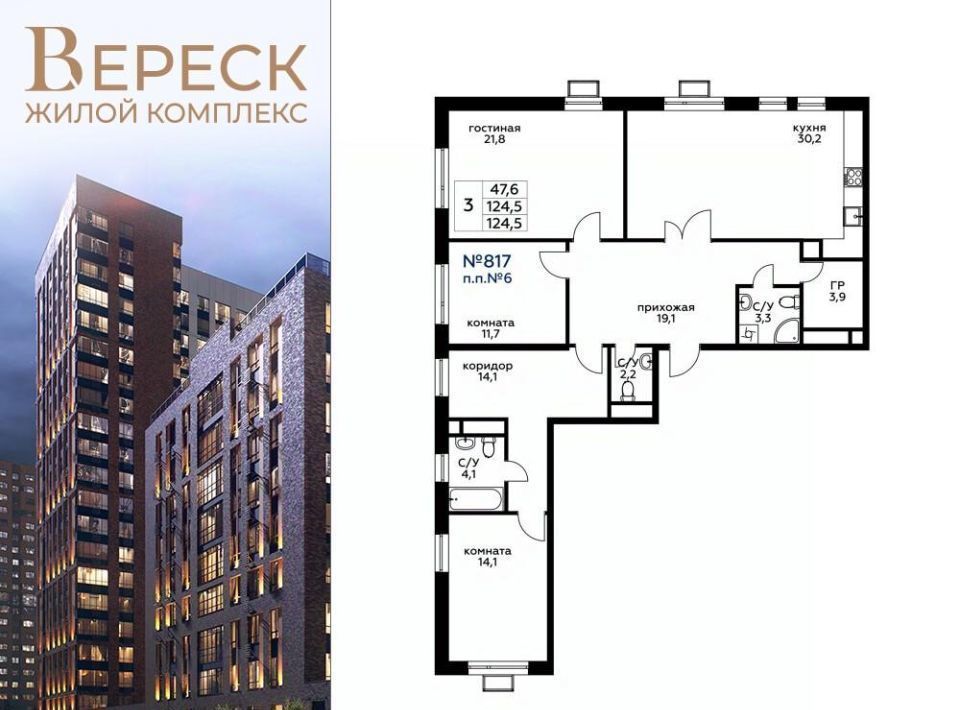 квартира г Москва Хорошево-Мневники ул 3-я Хорошёвская 3к/1 Карамышевская, вл 19с фото 1