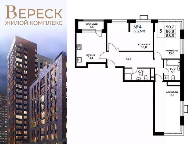 г Москва Хорошево-Мневники ул 3-я Хорошёвская 3к/1 Карамышевская, вл 19с фото