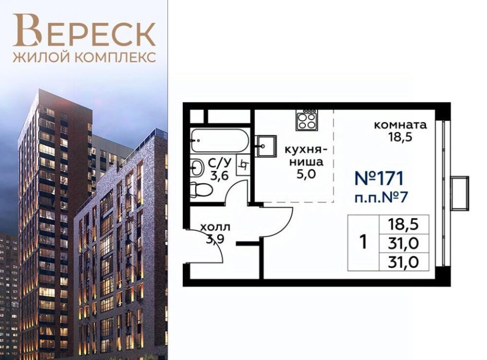 квартира г Москва Хорошево-Мневники ул 3-я Хорошёвская 3к/1 Карамышевская, вл 19с фото 1