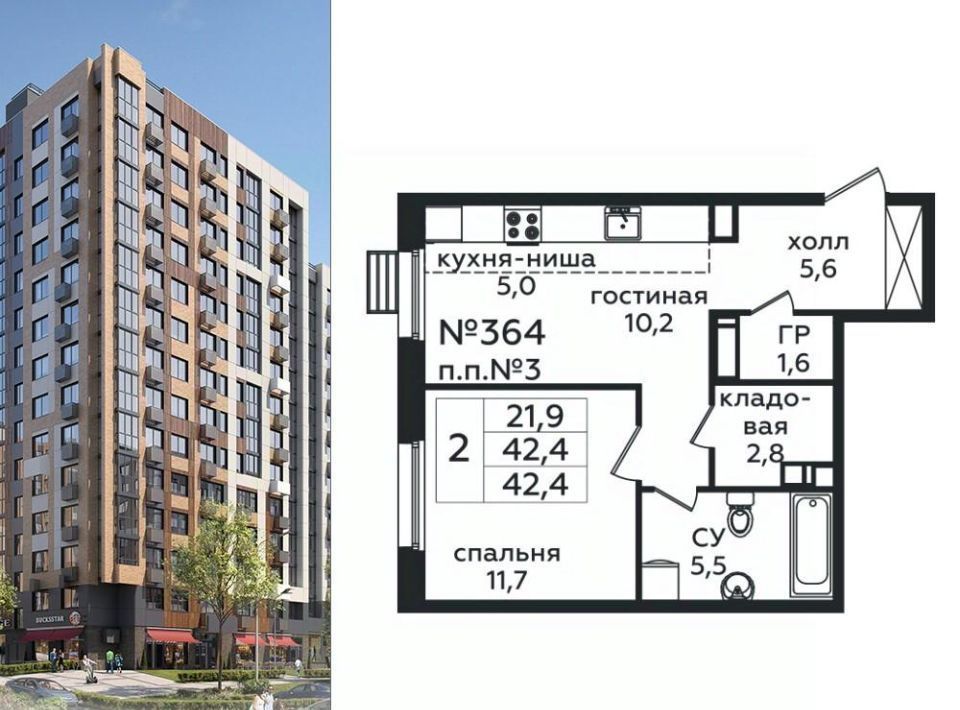 квартира г Москва п Сосенское д Столбово метро Ольховая Эко Бунино ЖК, к 18-19 фото 1