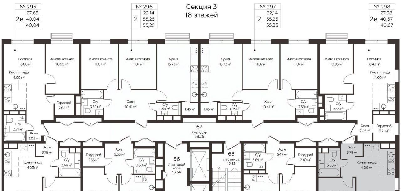 квартира г Москва п Мосрентген метро Саларьево Мели Сад ЖК, к 2 фото 3