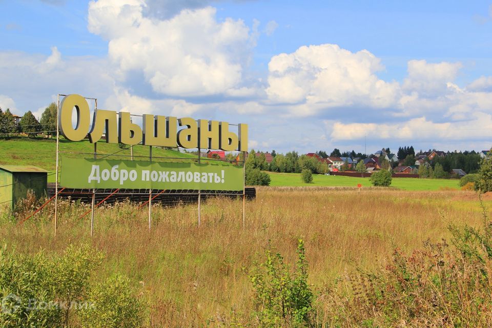 земля городской округ Дмитровский фото 3