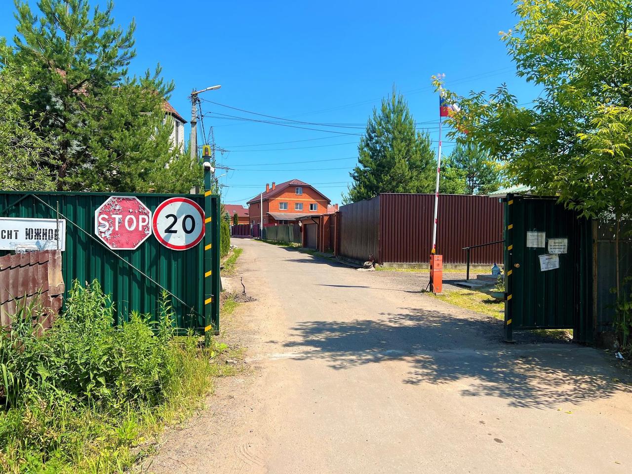 земля городской округ Красногорск д Гольево ул Новая Слободка фото 1