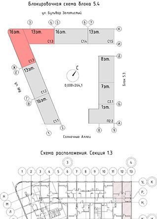 квартира г Екатеринбург Ботаническая Солнечный жилрайон фото 11