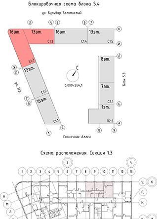 квартира г Екатеринбург Ботаническая Солнечный жилрайон фото 11