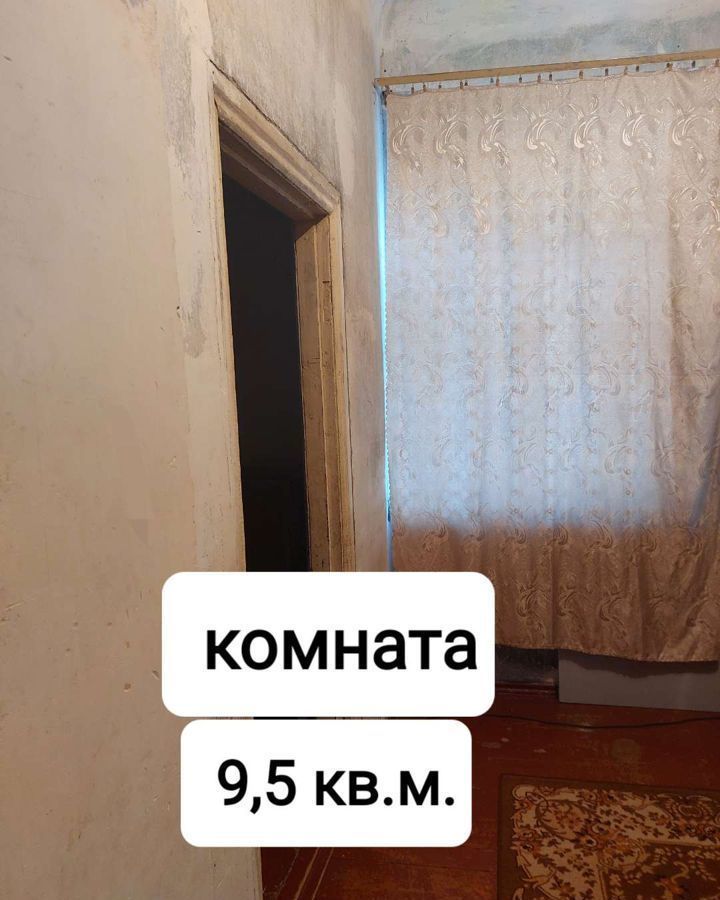 квартира г Георгиевск фото 4