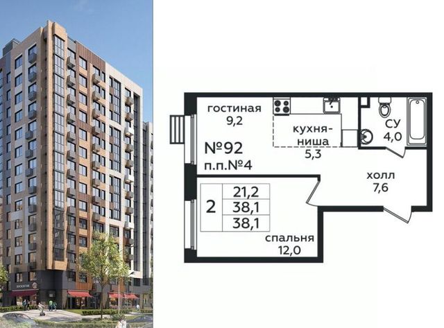 г Москва п Сосенское д Столбово метро Ольховая Эко Бунино ЖК, к 18-19 фото