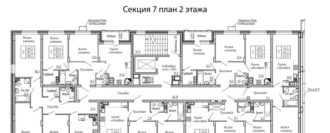 квартира г Старый Оскол р-н мкр Садовые кварталы фото 2