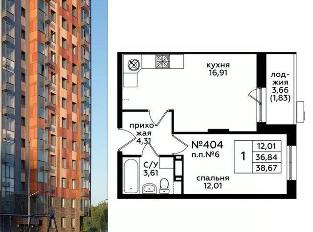 г Москва п Десеновское ул Яворки 1к/5 метро Ольховая фото