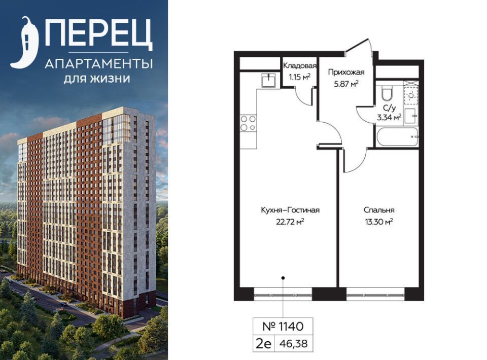 квартира г Москва район Митино направление Ленинградское (северо-запад) ш Пятницкое 58 фото 1