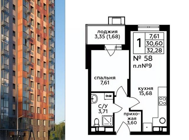 г Москва п Десеновское ул Генерала Пилипенко 1к/3 метро Ольховая фото