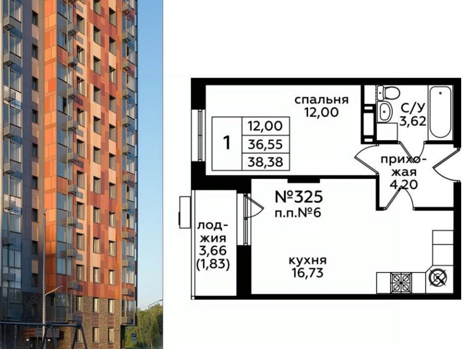 квартира г Москва п Десеновское ул Яворки 1к/6 метро Ольховая фото 1