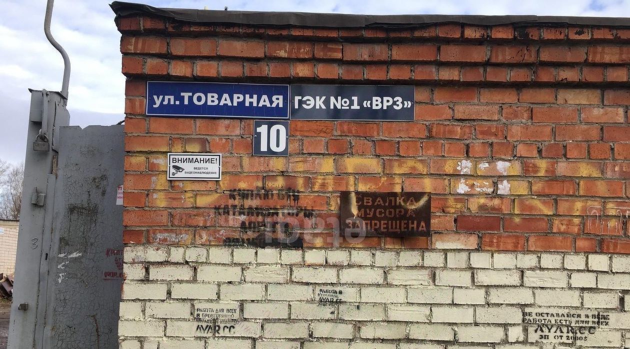 гараж г Вологда ул Товарная фото 10