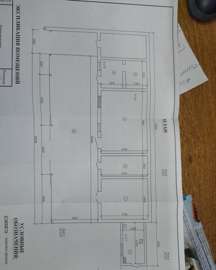 свободного назначения р-н Тихорецкий п Парковый ул Промзона 21 Парковское сельское поселение, Тихорецк фото 3