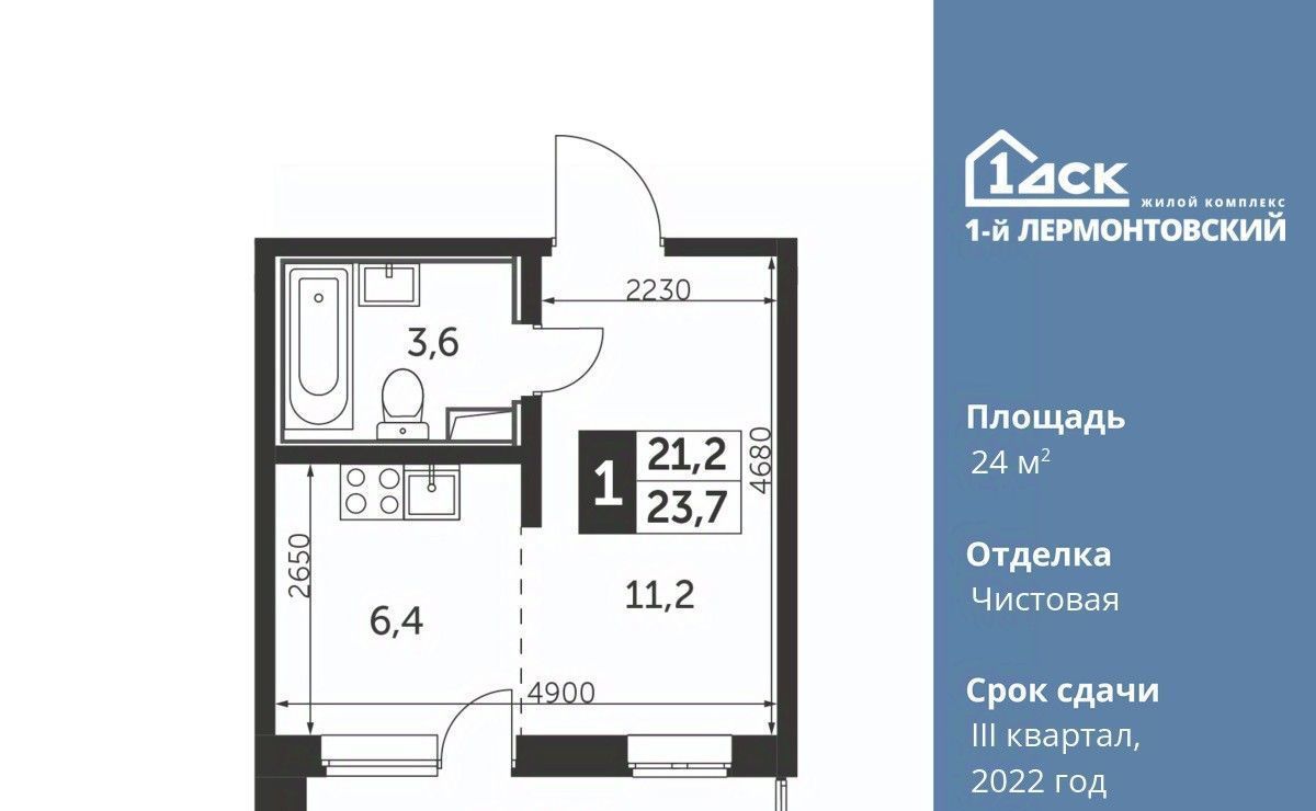 квартира г Москва метро Некрасовка ул Рождественская 6 Московская область, Люберцы фото 1