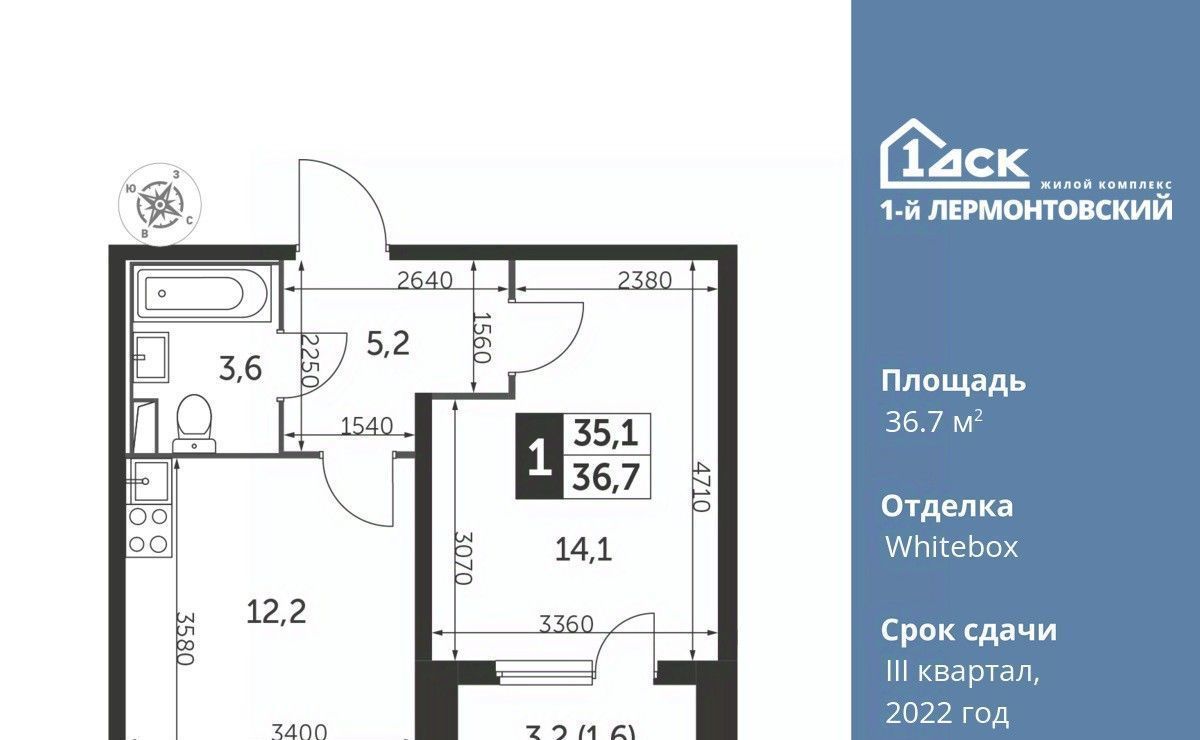 квартира г Москва метро Некрасовка ул Рождественская 6 Московская область, Люберцы фото 1