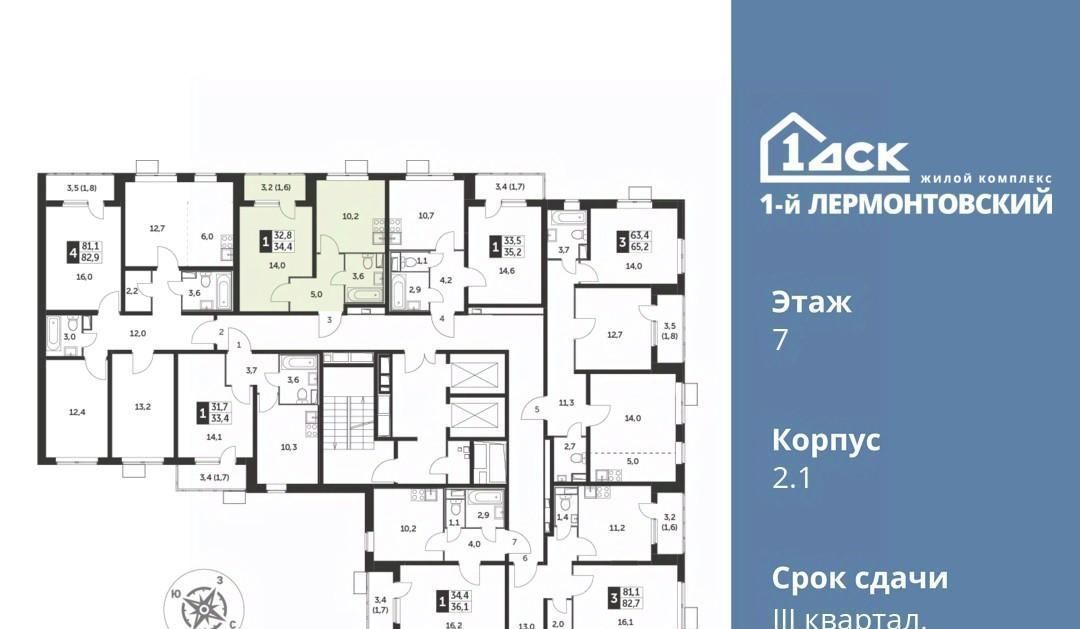 квартира г Москва метро Некрасовка ул Рождественская 6 Московская область, Люберцы фото 2