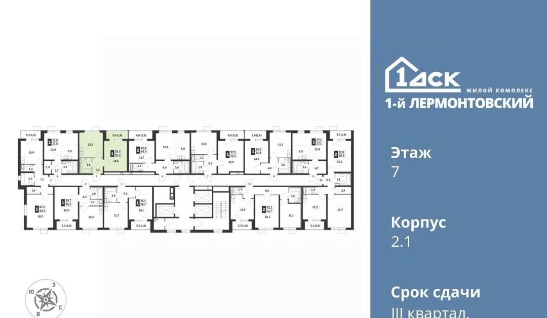 квартира г Москва метро Некрасовка ул Рождественская 6 Московская область, Люберцы фото 2